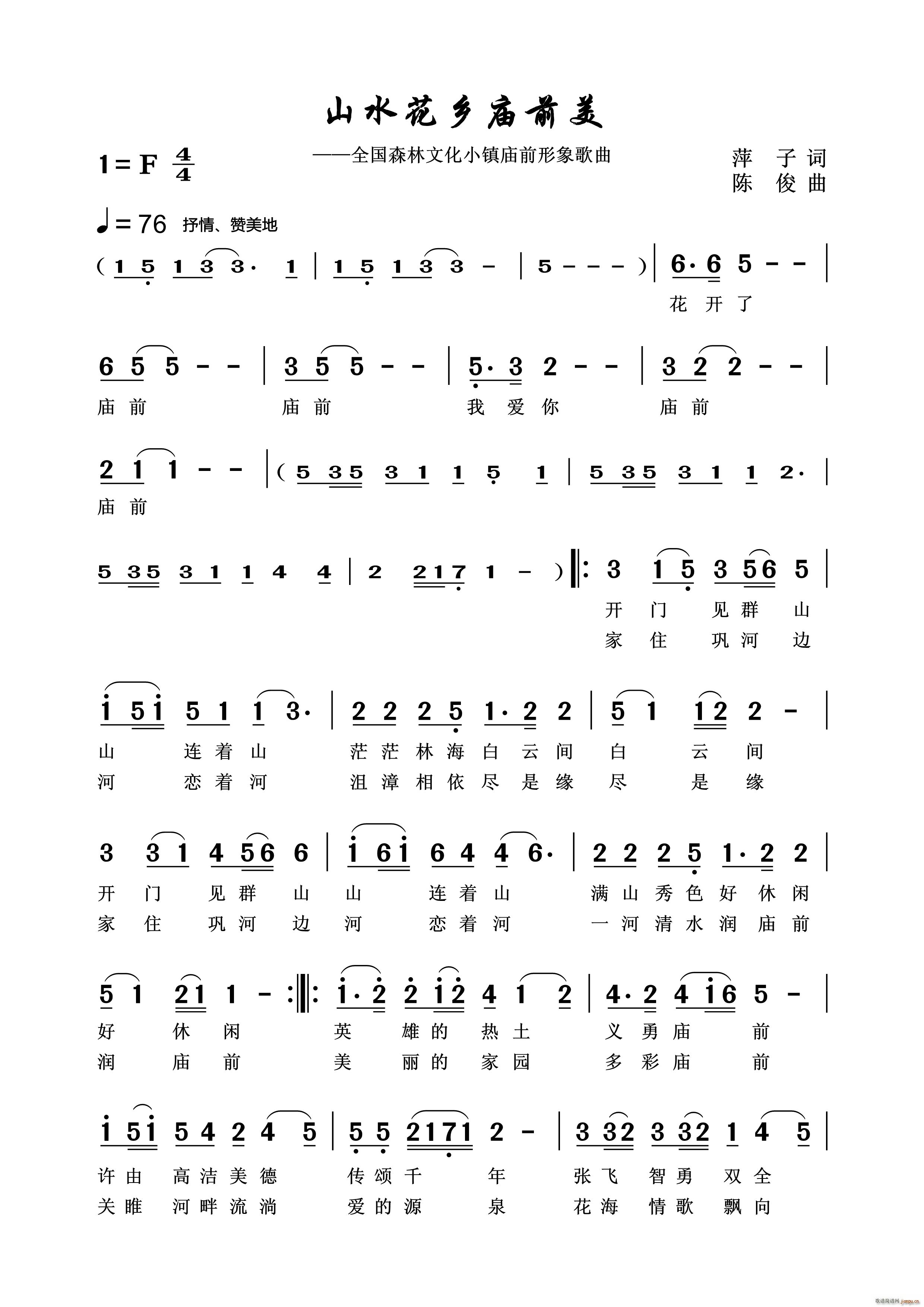 ɽˮl(xing)Rǰ(ָV)1