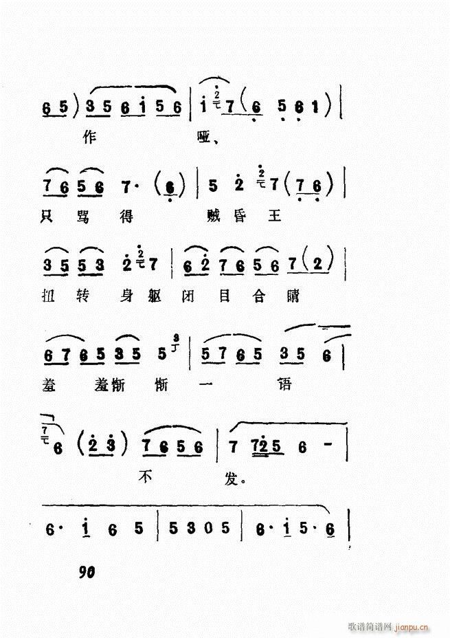 Vǻx  61 120(V)29