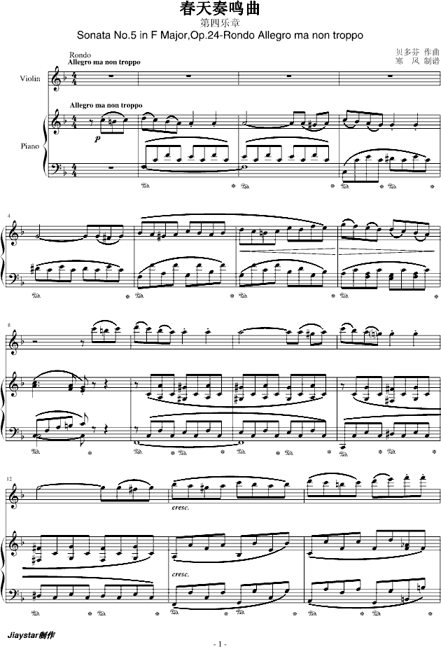 ؐ(V)1