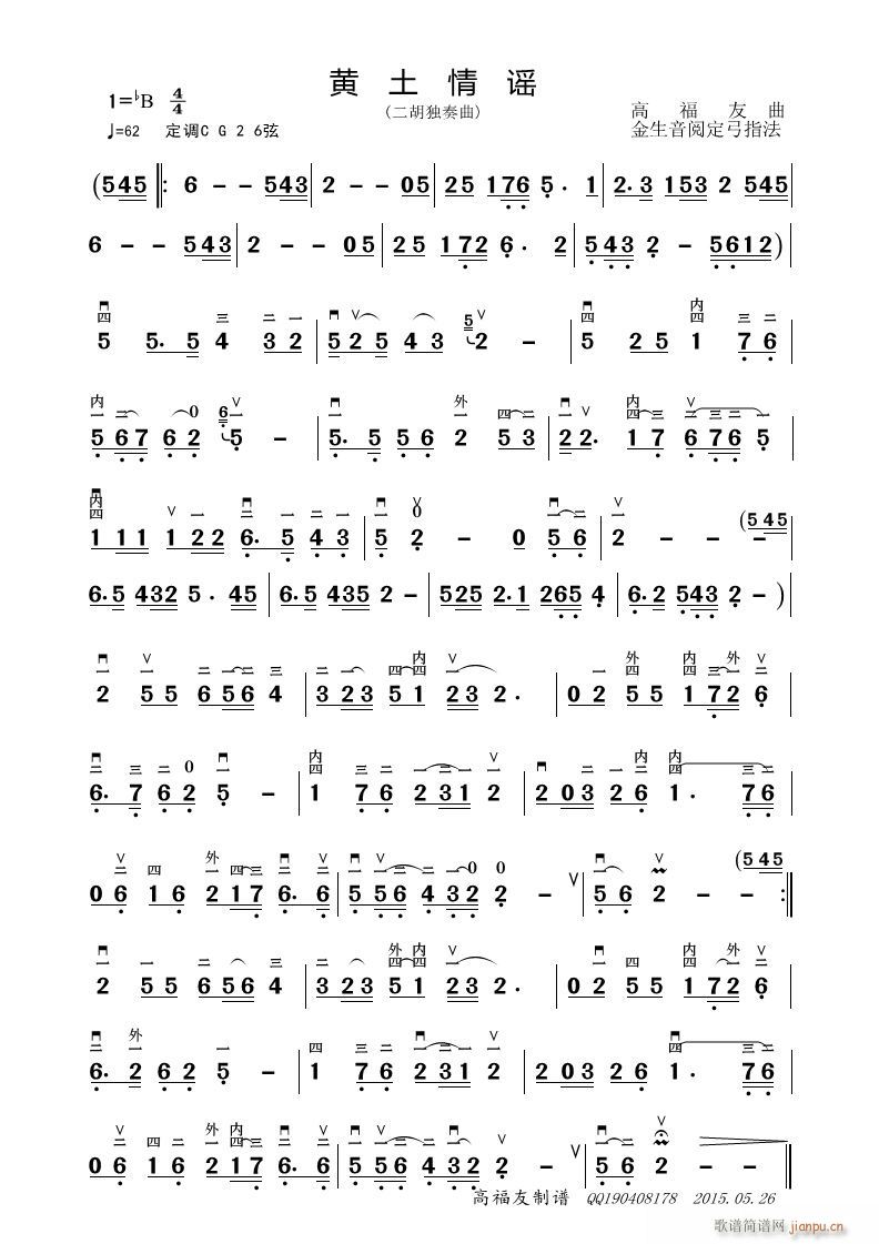 S{ (d)V(V)1