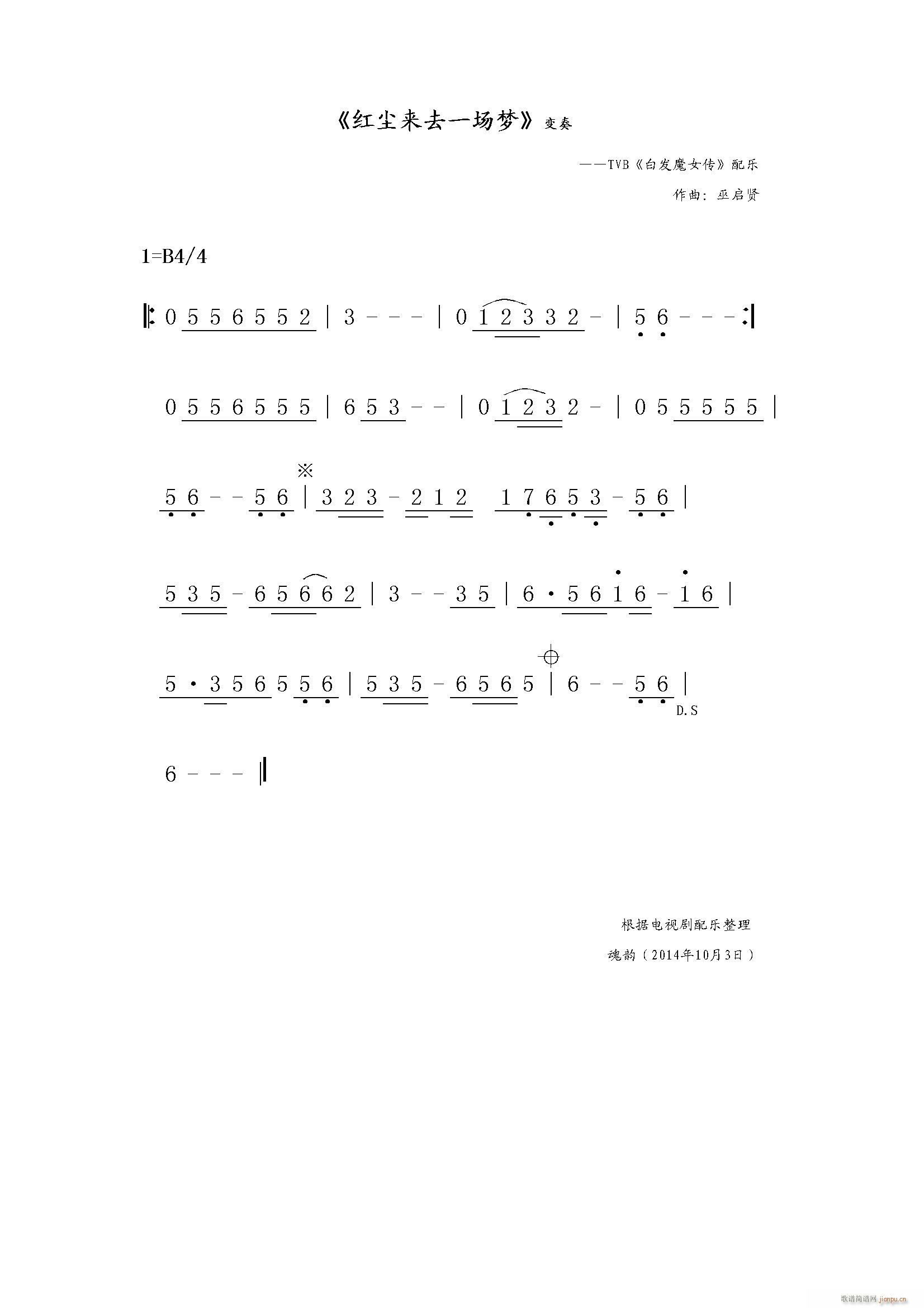 TVB װl(f)ħŮ 䘷(l) tm(li)ȥһ(chng)(mng) ׃(ʮּ)1