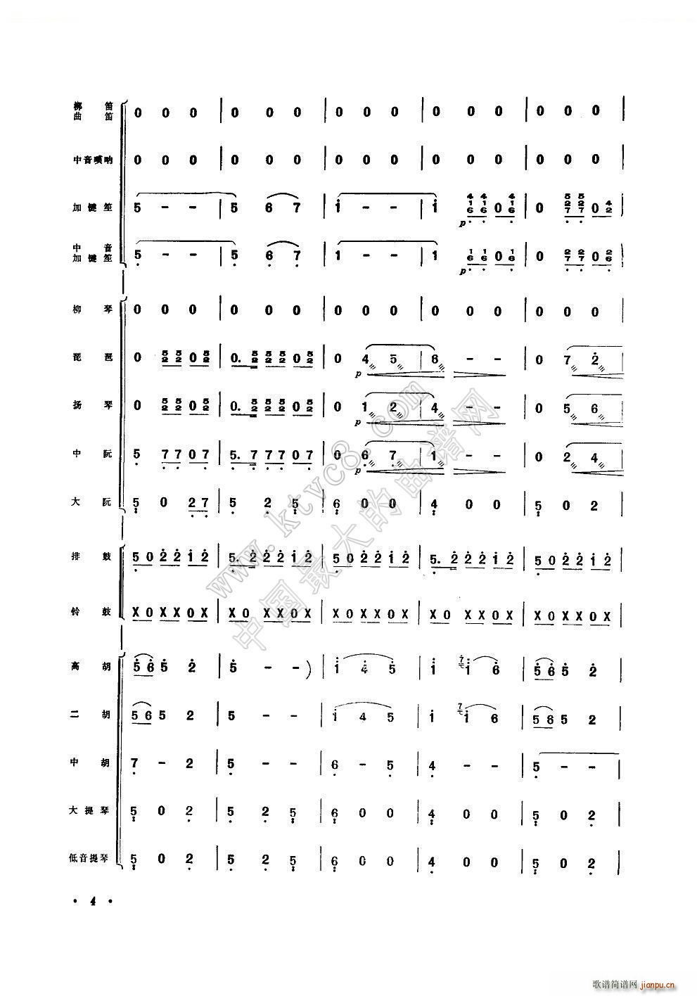 ʮ (V)11