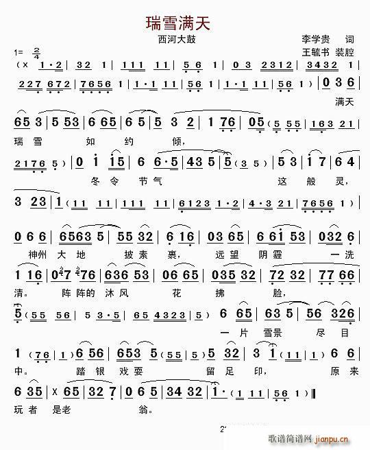 ѩM Ӵ(ָV)1