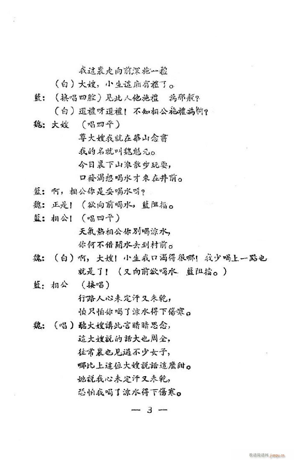 _(ti)(hu) ΄ȫ(ָV)6