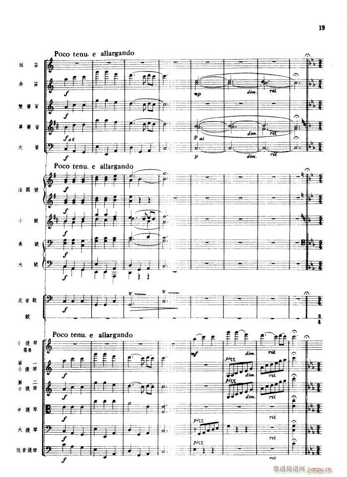  Ҙ 1956(V)19