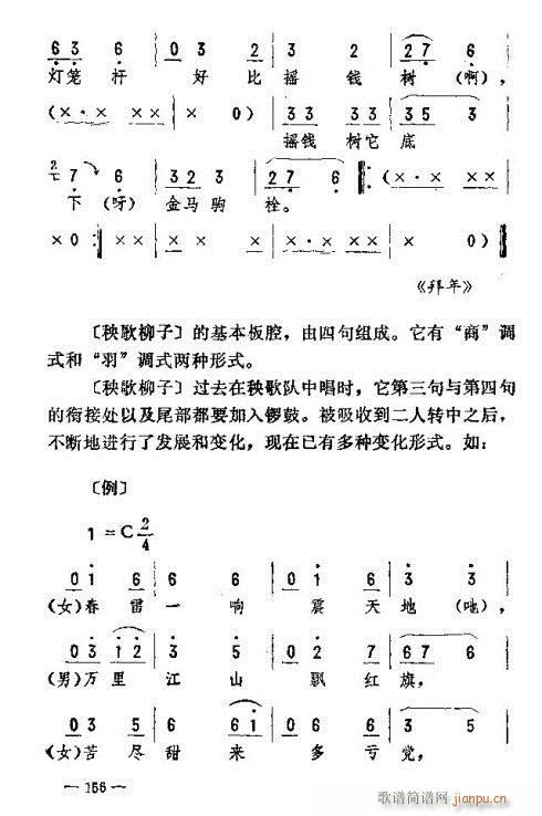 |D(zhun)151-160(ʮּ)6