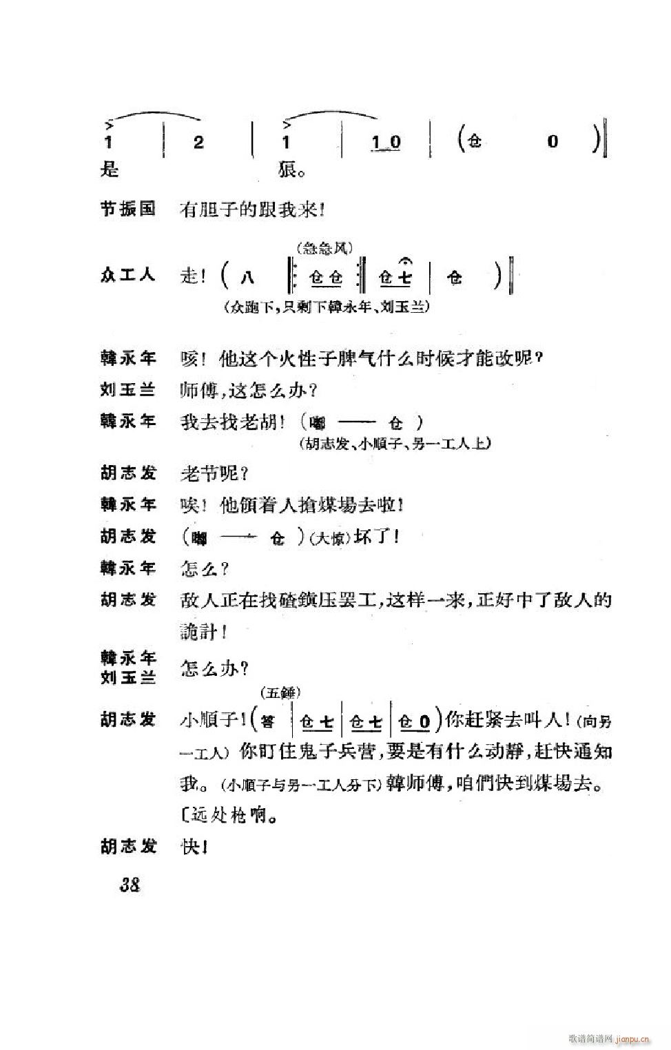 (ji)(gu) ȫ 000 050(V)38