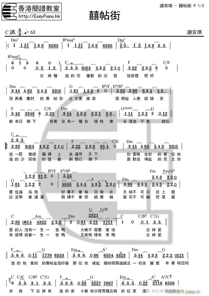 ϲ EPHK(zhn)(ʮּ)1