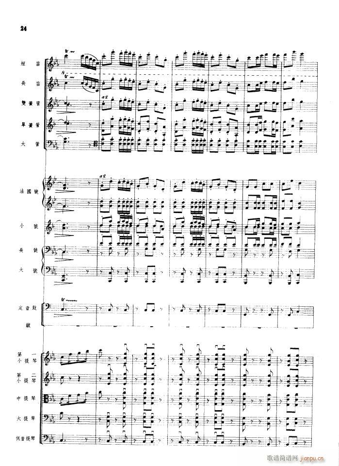  Ҙ 1956(V)24