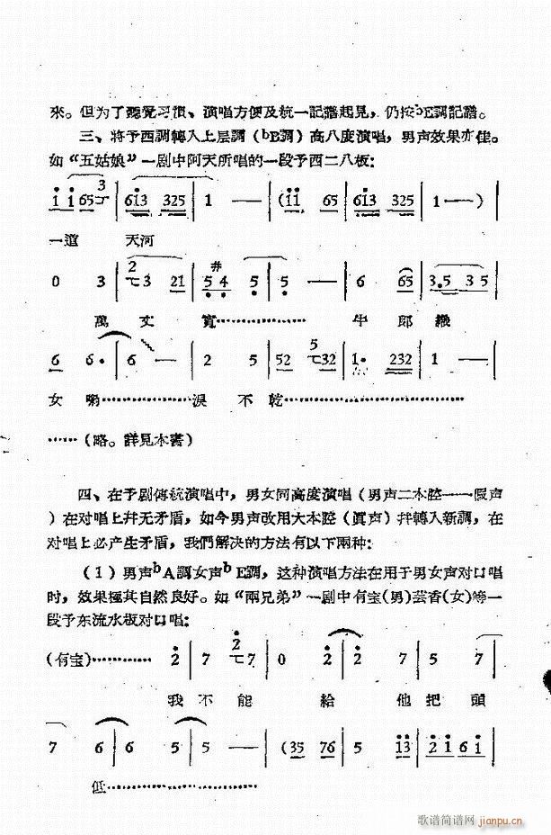 ԥԺrbǻx һĿǰ1 50(ԥV)6