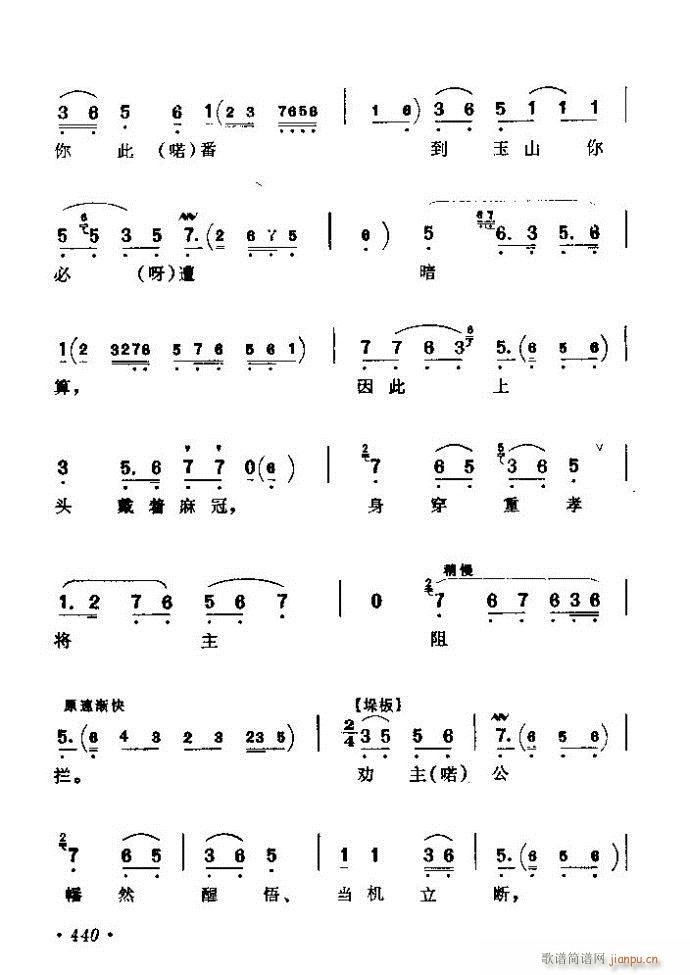 ǻx ϼ 421 461(V)20