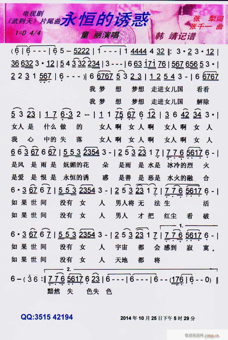T V(ָV)1