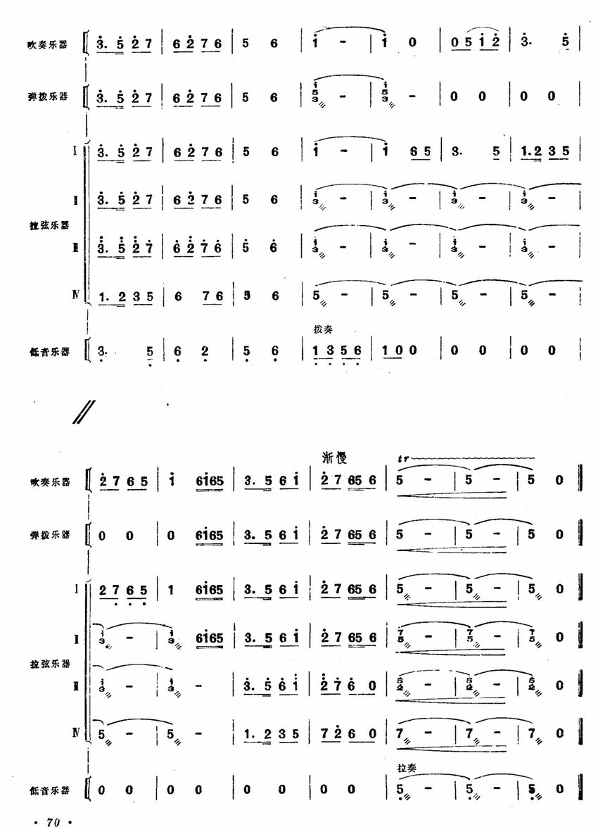 ɽl(xing)11(V)1