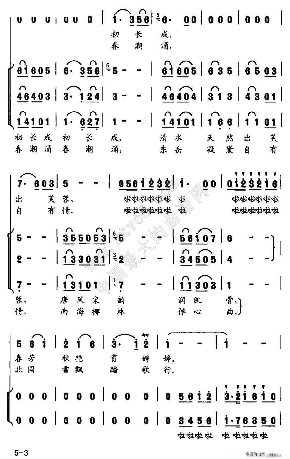 (mng) (d)(ָV)3
