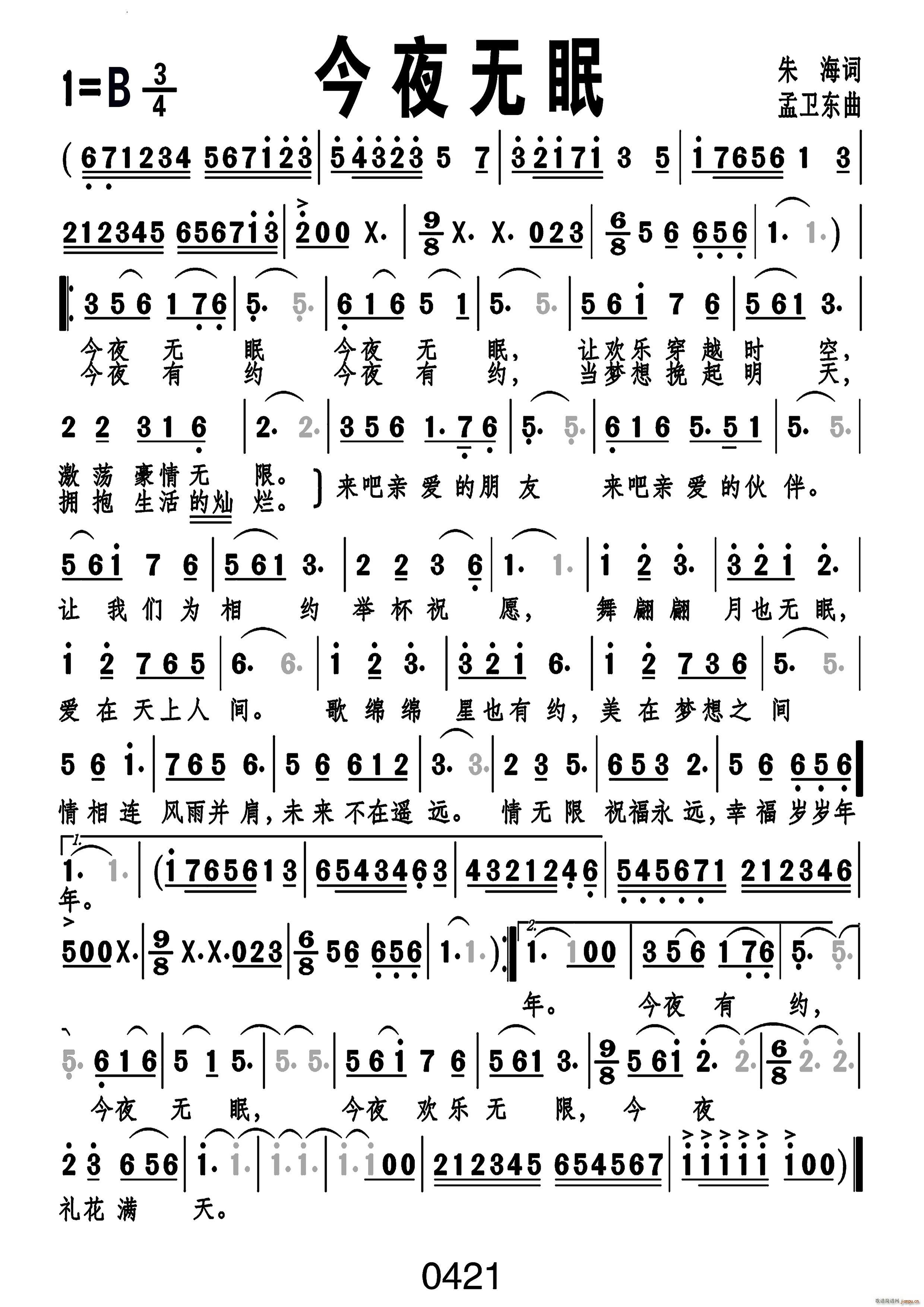 ҹo߾̖ 034(ʮּ)1