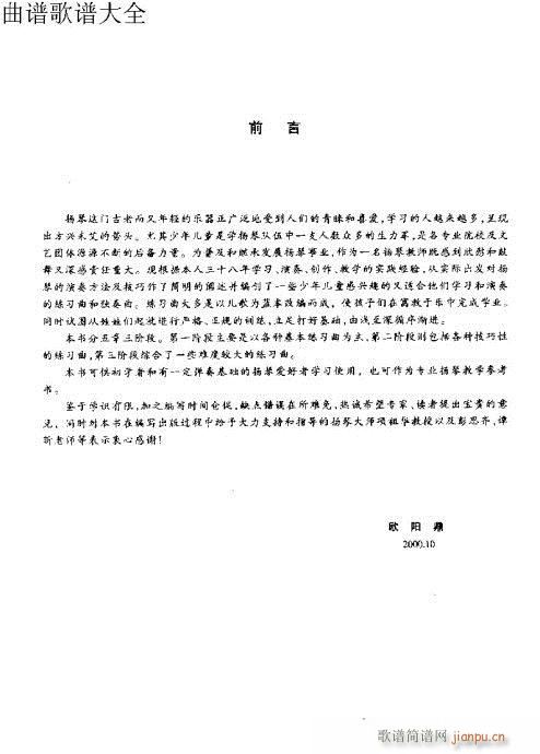 ǰ-10(Ź~P(yng)V)1