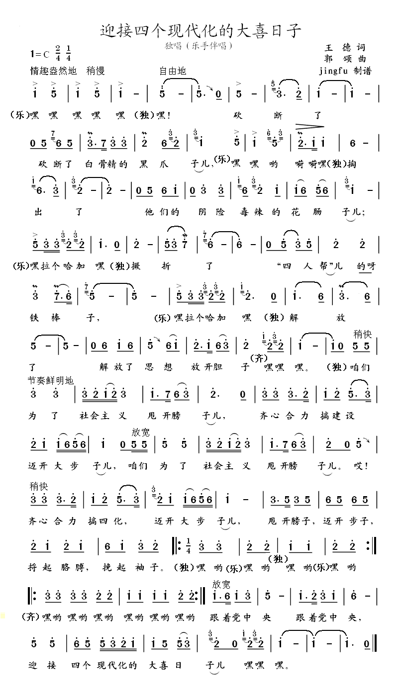 ӭĂ(g)F(xin)Ĵϲ(ʮּ)1