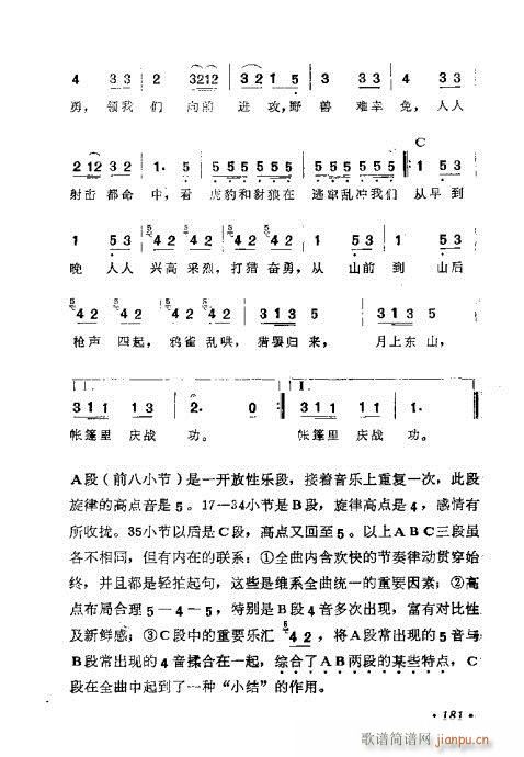 ɜ\Մ181-200(ʮּ)1