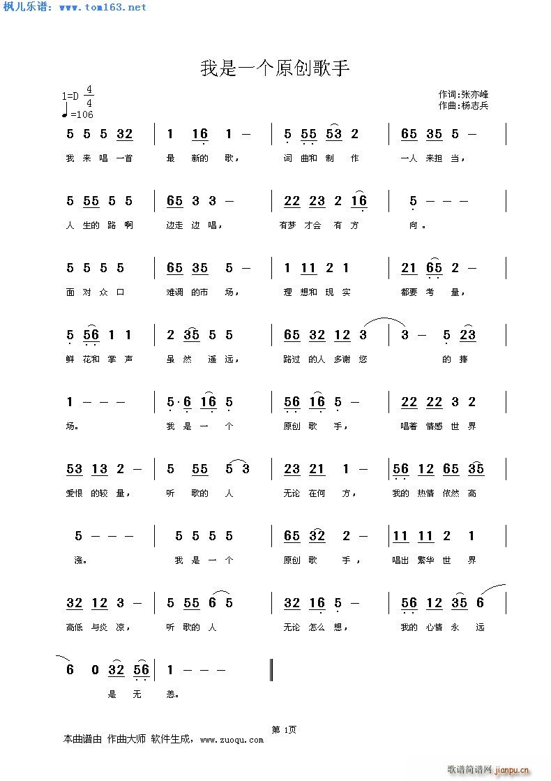 һԭ(chung)(ָV)1