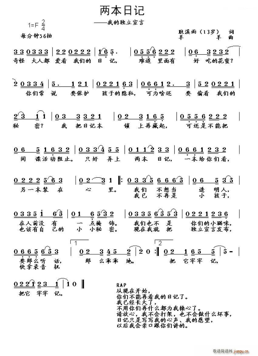 ɱӛ ҵĪ(d)(ʮּ)1