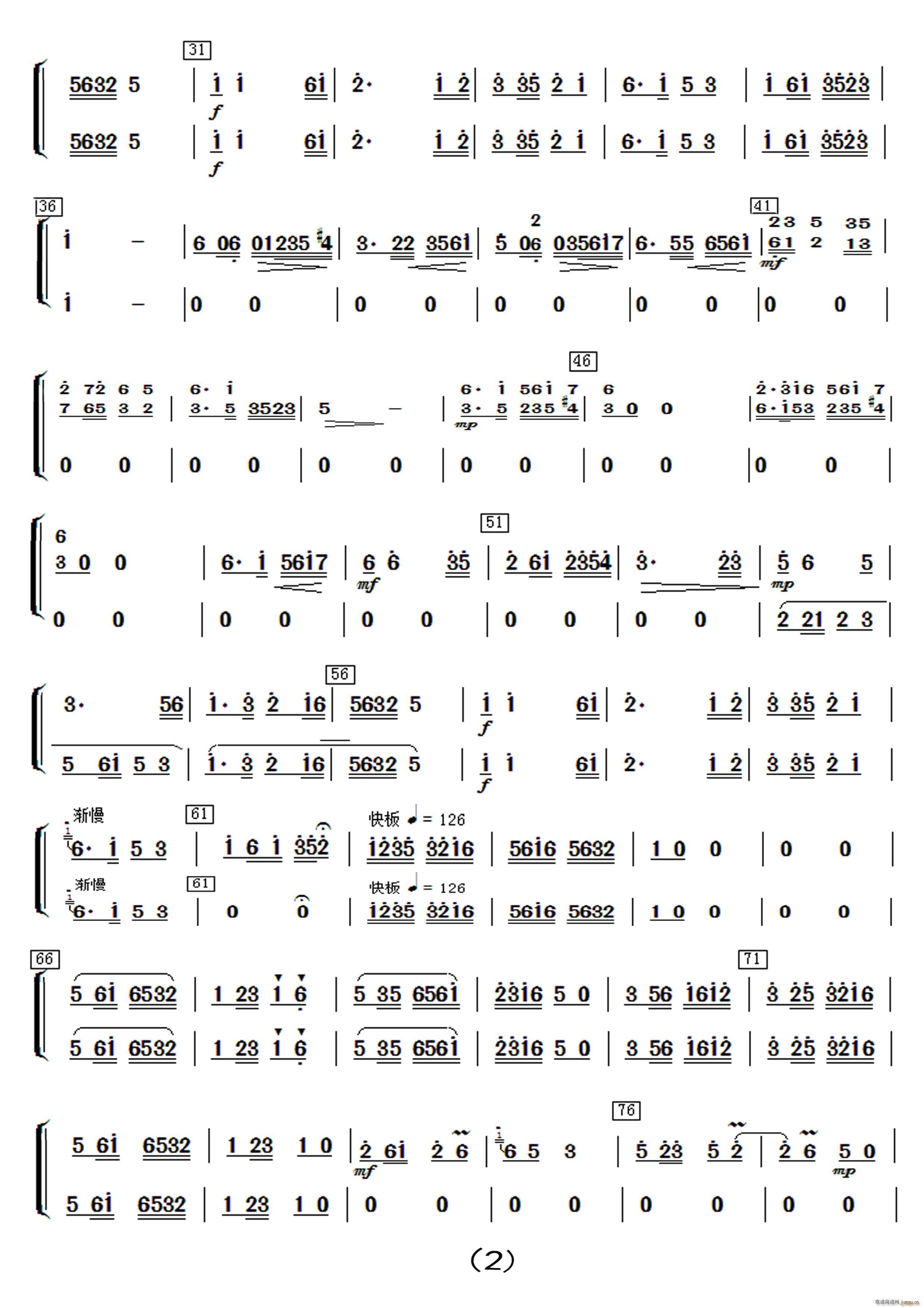 ̫ (l)(V)26