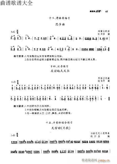 ҌW(xu)P(yng)51-70(y)(Ź~P(yng)V)15