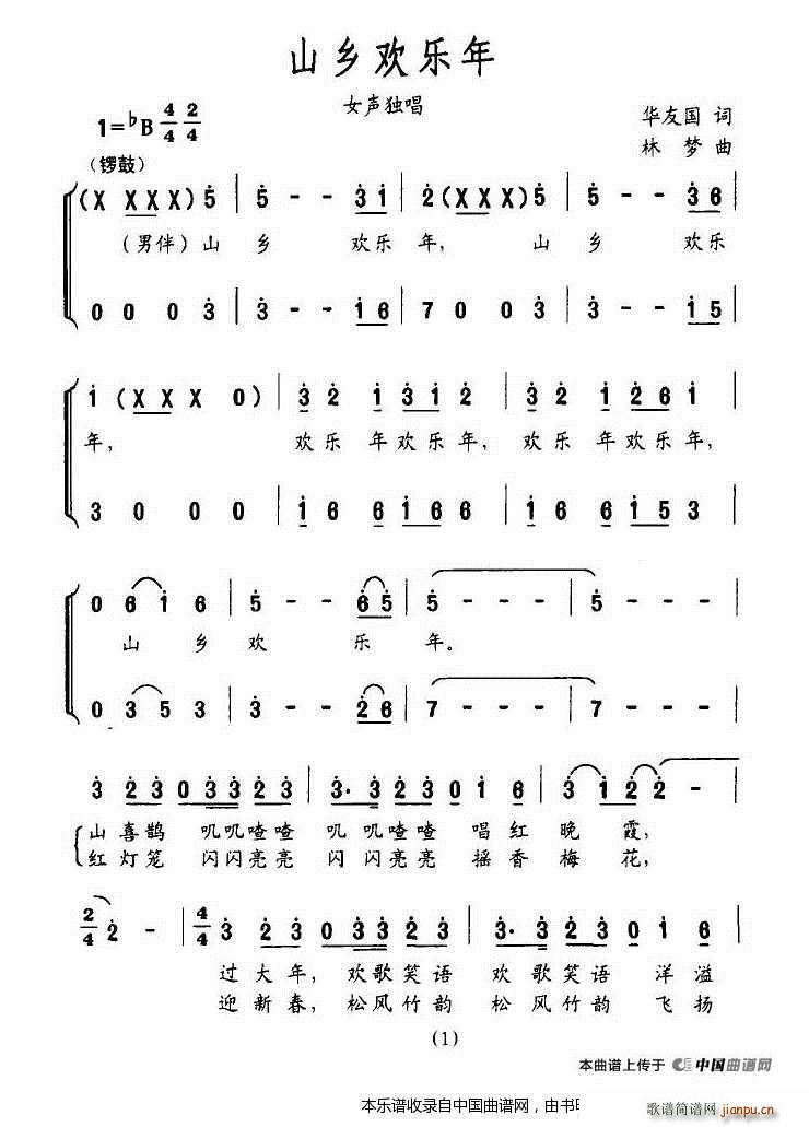 ɽl(xing)g (d)(ָV)1