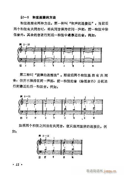 W(xu)A(ch)̳1-20(ʮּ)12