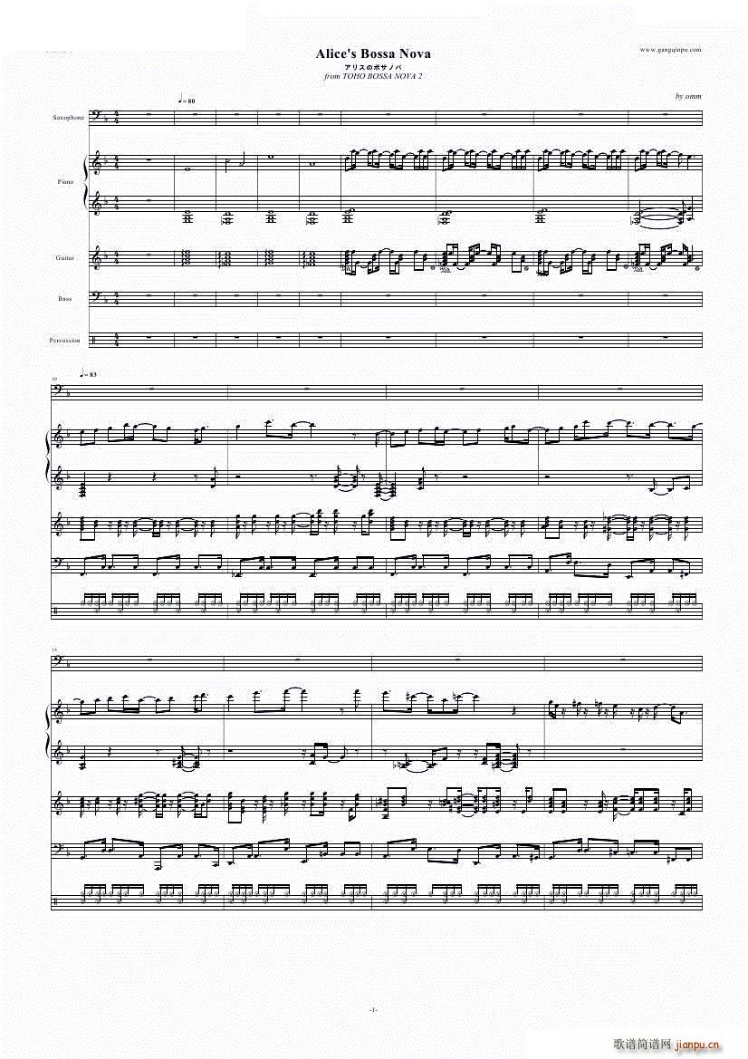 zBOSSA NOVA ꥹΥܥΥ(V)1