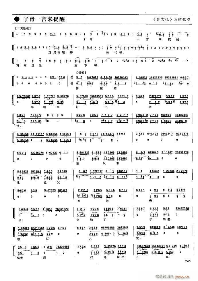(ji) F(xin) 221 281(V)24