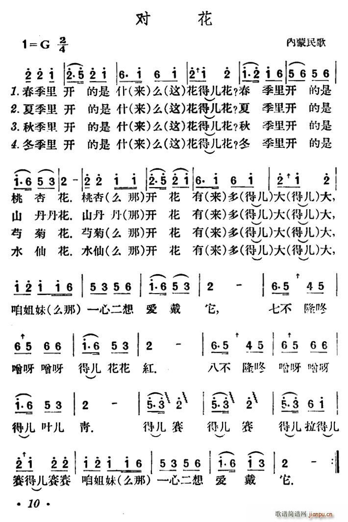 (du) (ni)(ָV)1