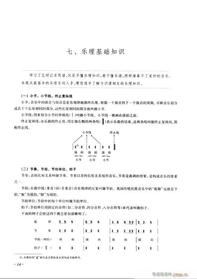 Ź~A(ch)̳ʮnĿ1 60(Ź~P(yng)V)22