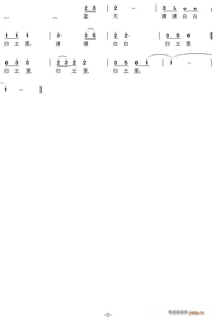 a_ S÷(ָV)3