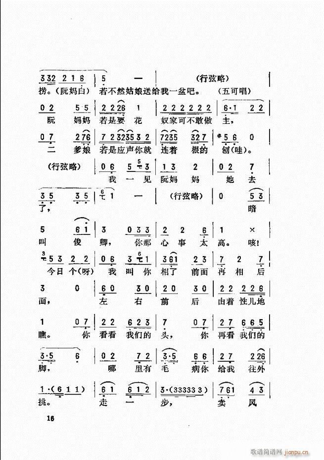 _ǻx Ŀǰ1 60(V)24