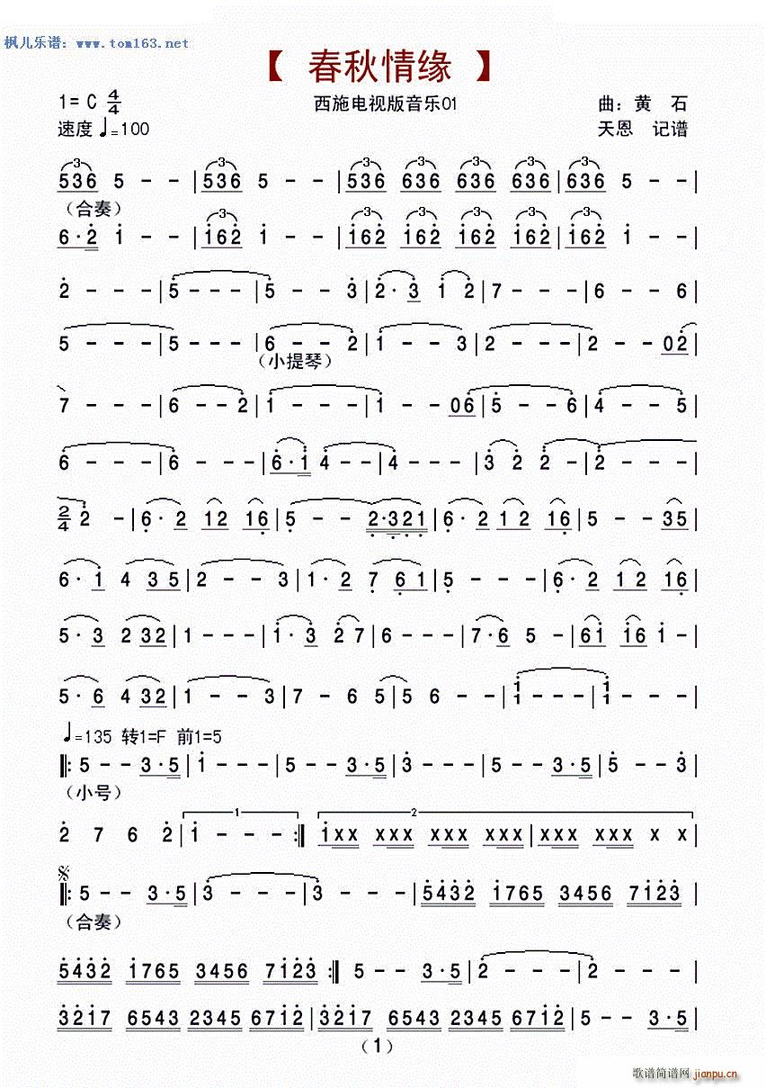 龉 ҕ ʩ 䘷(l)(ʮּ)1