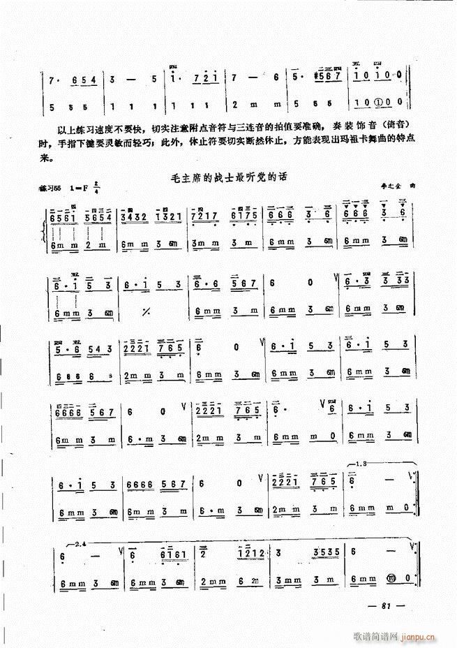 L(fng)ٺӛV̳ 61 120(L(fng)V)21