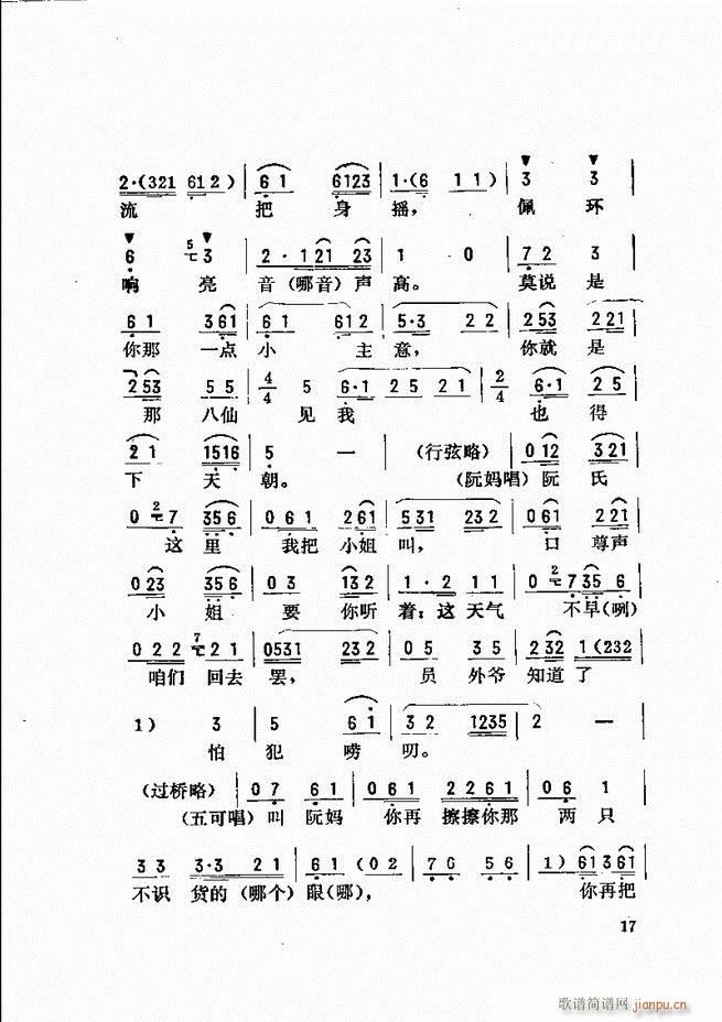 _ǻx Ŀǰ1 60(V)25