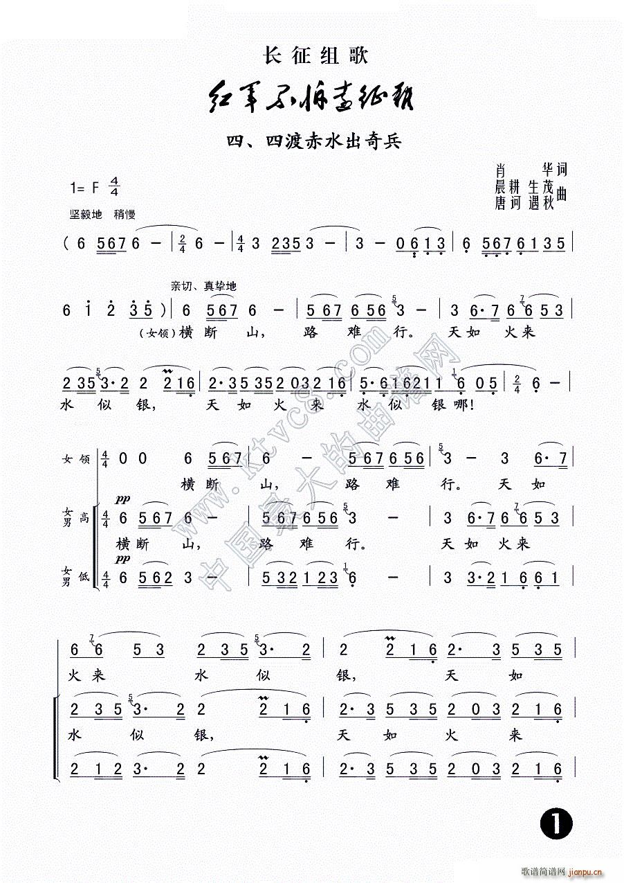 Ķɳˮ L(zhng)M t܊h(yun)y ֮(ʮּ)1