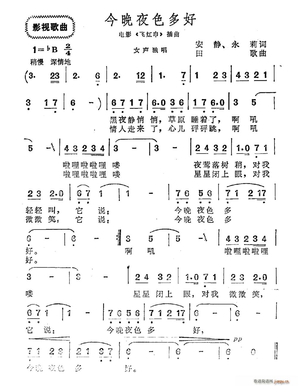 ҹɫ(ָV)1