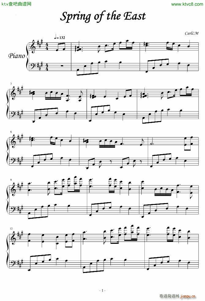 (gu)o(w)p5 Spring of The East(V)1