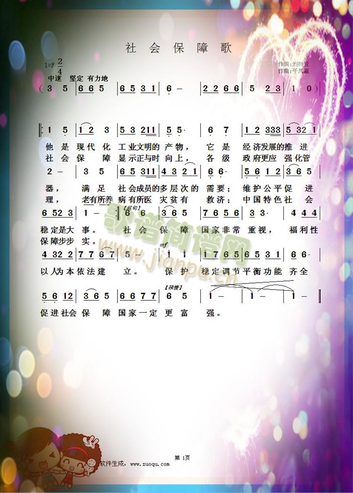 Zʳ֮     繤֮     ϸ(ʮּ)3
