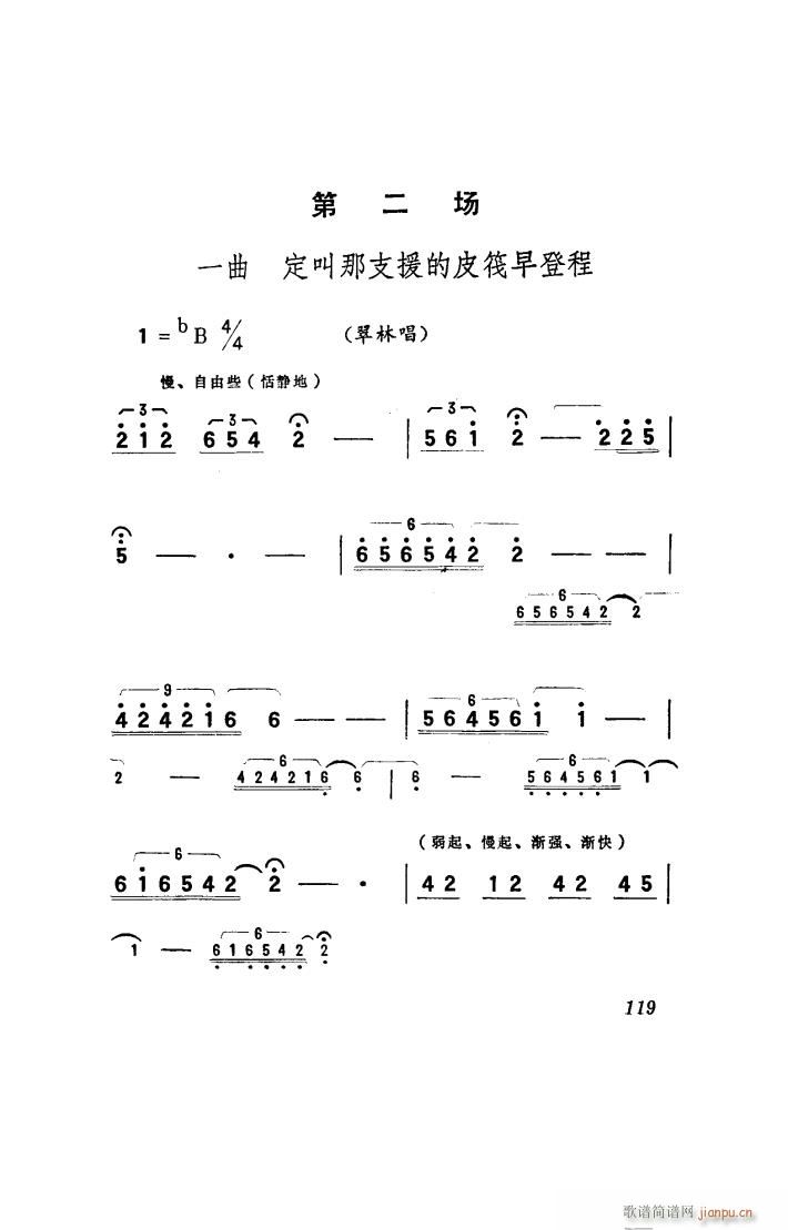 ꖴ 脡 051 100(ʮּ)1