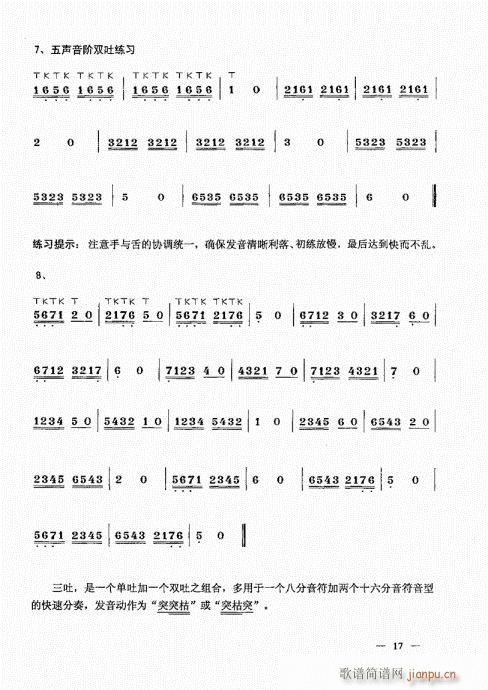 σ(c)Ŀ1-20(V)18