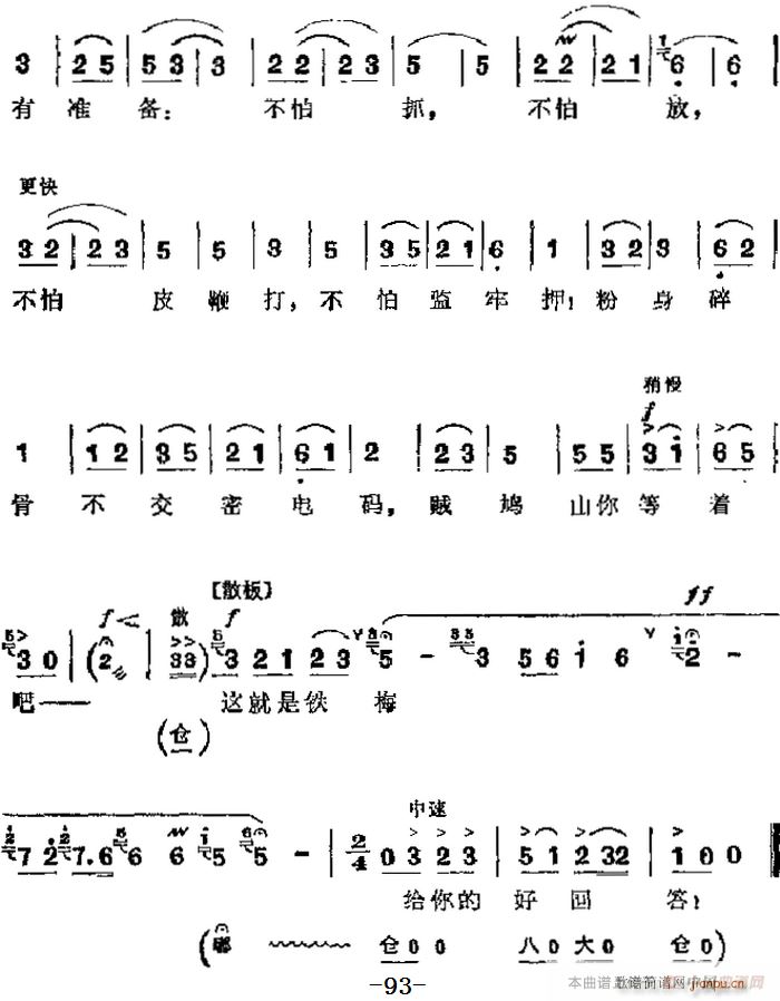 F(xin) tӛ Ҫ Ҫl(f)ѿ ھň(chng) F÷(V)5