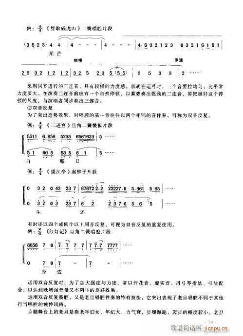 ý̳61-80(ʮּ)19