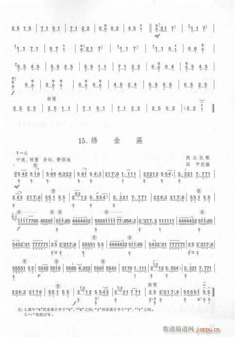 76-93(Ź~PV)6