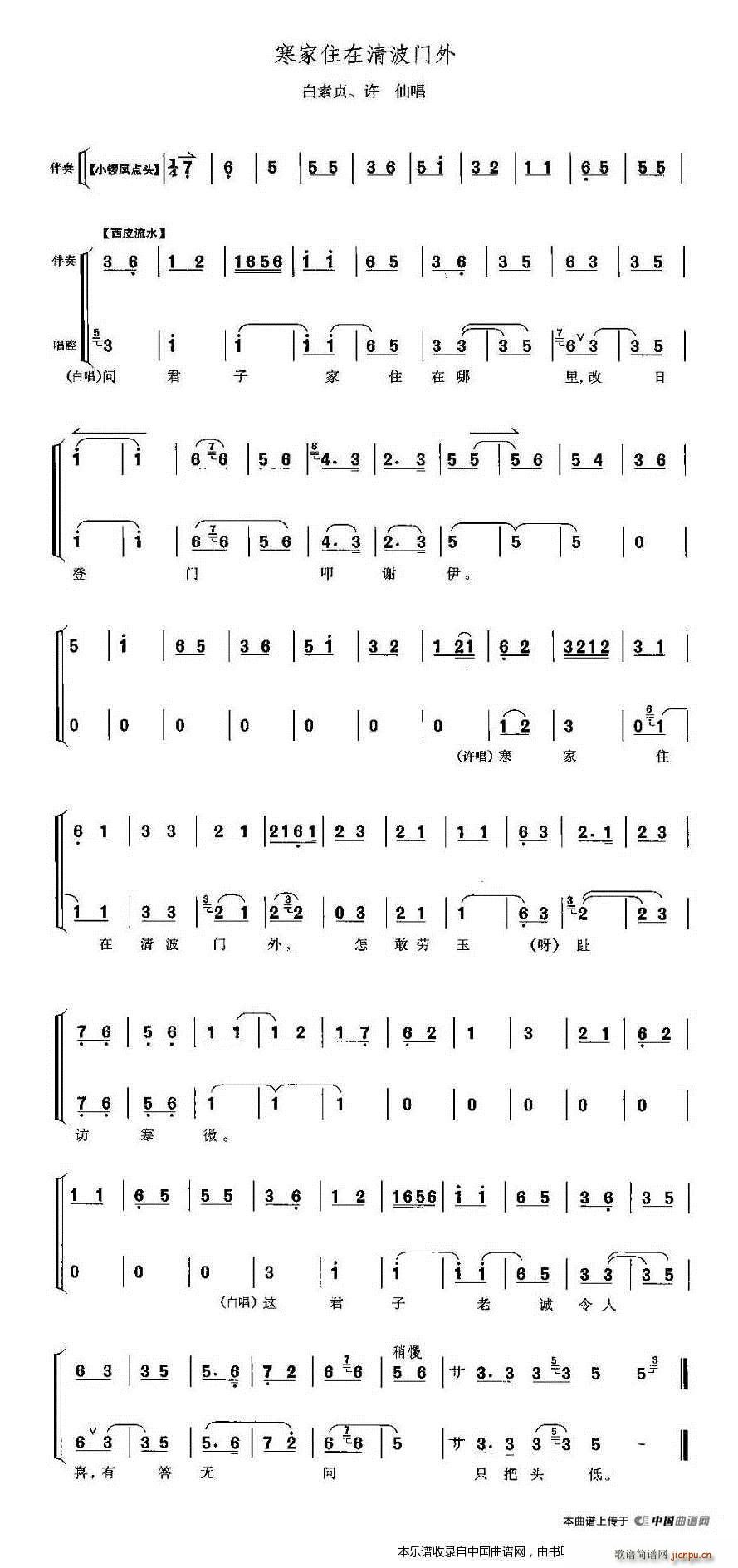 ס岨T ߂ S ؑ V(V)1