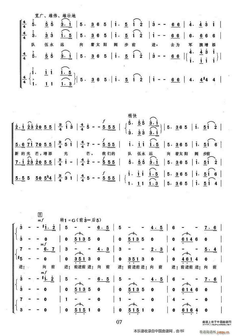  Ոz ϳV(ϳV)7