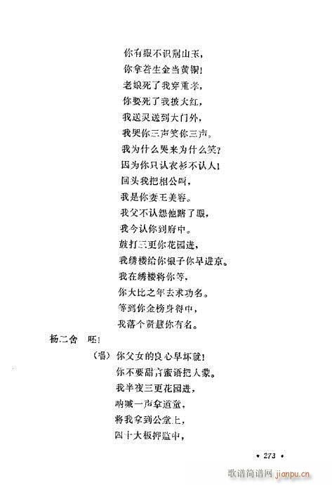 uy(tng)Ŀx261-275(ʮּ)13