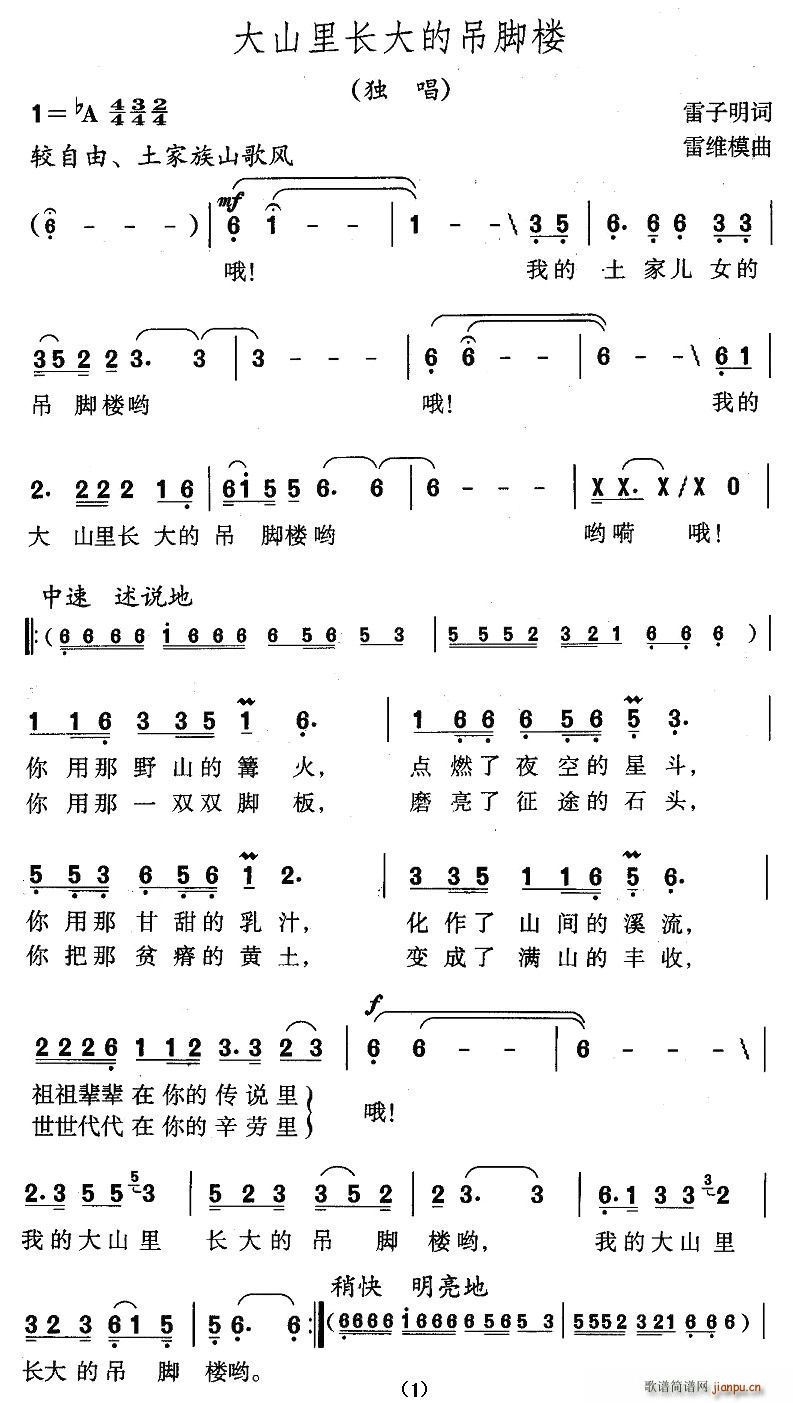 ɽL(zhng)ĵ_(ָV)1